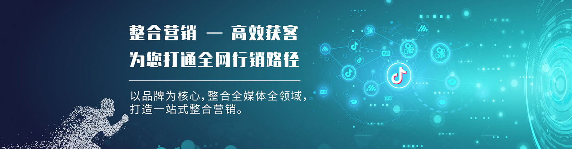 石拐百度sem
