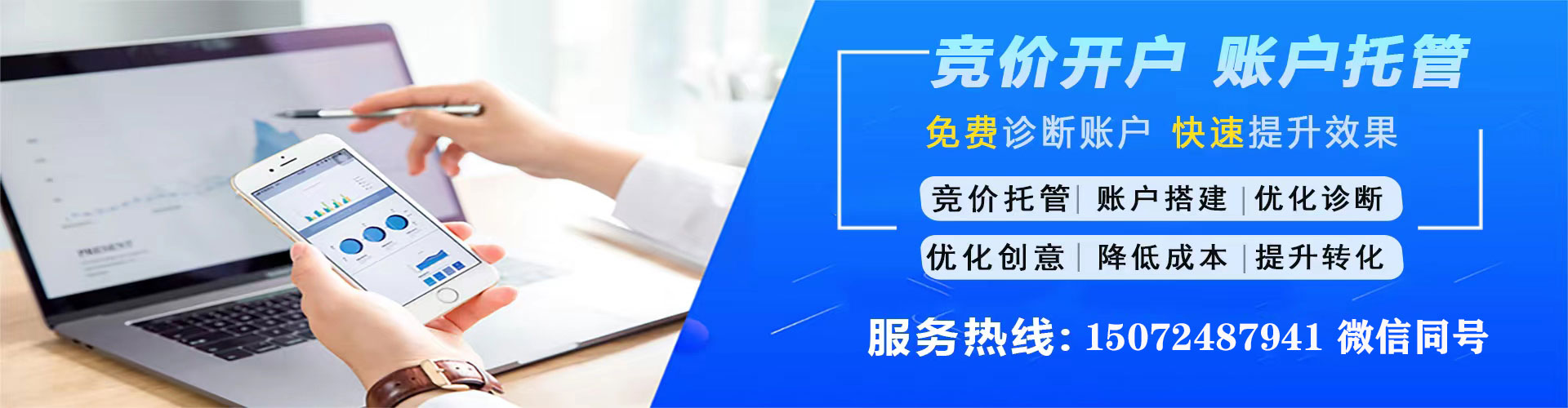 石拐信息流平台
