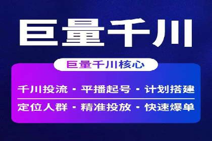 SEM公司案例分析：广告投放策略的优化